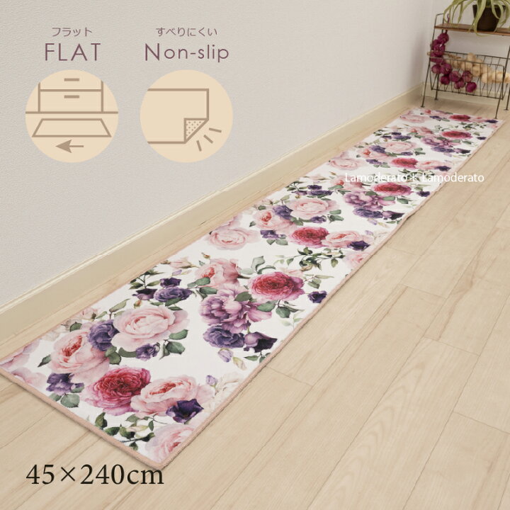 楽天市場】キッチンマット 約45×240cm『ブライトローズII』[ 薔薇柄 