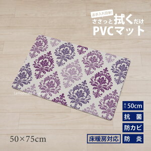 @ }bg 50×75cmwG[Vx@@[ Lb` 䏊 oX ʃ}bg t[}bg  r rj[ PVC k  R hJr h g[Ή NbV ׂ~ 