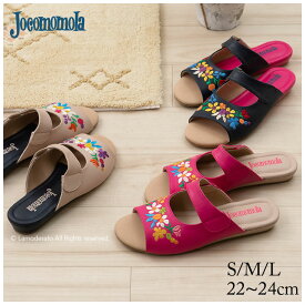 楽天市場 スリッパ かわいい 靴 の通販