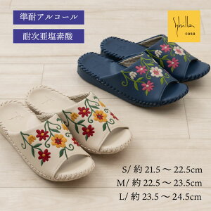 yNEWzVr Xbp @ wtVIS M L x21.5-24.5cm [   킢 ԕ uh ΂ fB[X ₷ Xbp v[g pXbp X