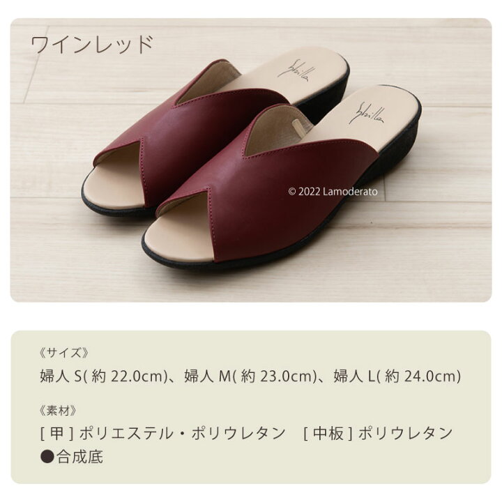 楽天市場】[44%OFF☆SALE]シビラ スリッパサンダル『ディオサ』S M L 