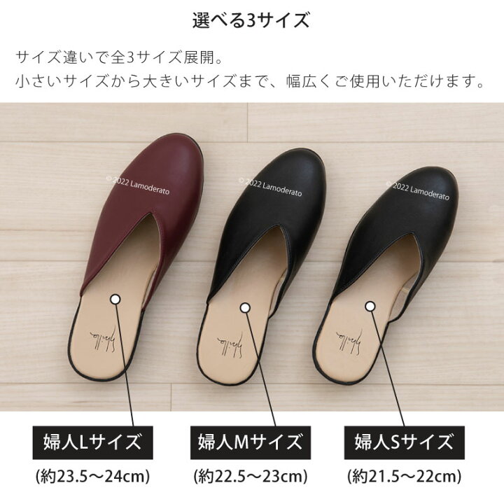 楽天市場】[44%OFF☆SALE]シビラ スリッパサンダル『リブレ』S M L 約 