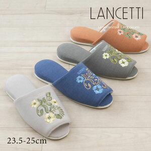 ySALEzXbp qp `FbeBwO[Ax23.5-25cm [ LANCETTI ݂荞 q Xbp ėp uh ] u[ x[W O[ IW LA8251 24SS