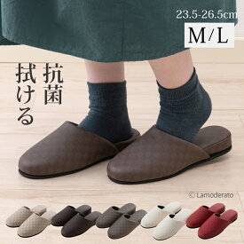 抗菌 スリッパ『チェッカー M/L』[ 拭ける レザー調 フェイクレザー エコレザー 合皮 業務用 オフィス 来客用 施設 歯医者 室内 高級感 レザー 上品 丈夫 おしゃれ お洒落 チェック 市松 まとめ買い FEEL FOOT ] ベージュ ブラウン グレー アイボリー レッド