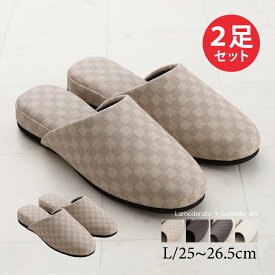 スリッパ 2足セット『チェッカー L』約25-26.5cm [ 合皮 レザー調 フェイクレザー 来客用 業務用 抗菌 スリッパ 業務用スリッパ 室内スリッパ 室内 来客 おしゃれスリッパ 高級感 レザー 上品 大人 お洒落 FEEL FOOT ] ベージュ ブラウン グレー アイボリー