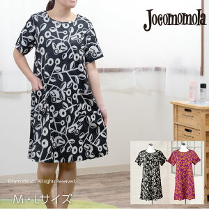 バスローブ ワンピースの人気商品 通販 価格比較 価格 Com