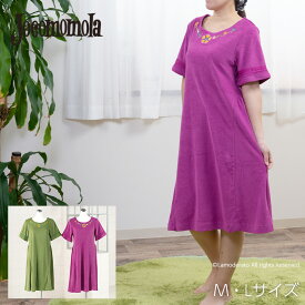 楽天市場 タオル ワンピース パジャマの通販