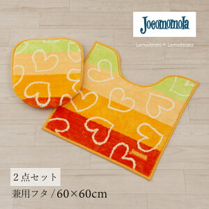 zR 2_ZbgwR\IIIxCG[igC}bg 60×60cm pt^Jo[ j@@[ gC }bg gCJo[   n[g gCJo[ F  uh Jocomomol