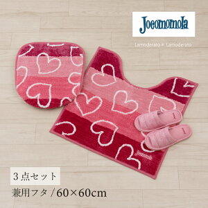 zR 3_ZbgwR\IIIxsNigC}bg 60×60cm pt^Jo[ Xbp j@@[ gC }bg gCJo[   n[g gCJo[ uh Jocomomola ]