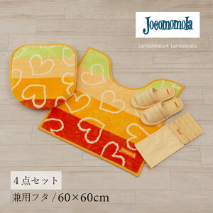 zR 4_ZbgwR\IIIxCG[igC}bg 60×60cm pt^Jo[ Xbp y[p[z_[Jo[N j@@[ gC }bg gCJo[   n[g gC