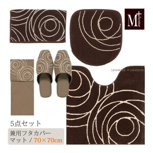 gC 5_ZbgwM+home WFlV[xuEi唻 gC}bg 70×70cm pt^Jo[ Xbp y[p[z_[Jo[N ^Ij@@[ uh GvXz[ KN _ 