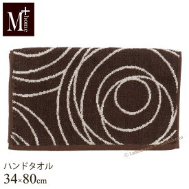 【SALE】今治 タオル 約34×80cm『M+home ジェネシー』ブラウン [ フェイスタオル ハンドタオル たおる トイレタオル 日本製 ブランド エムプラスホーム SENKO センコー ]