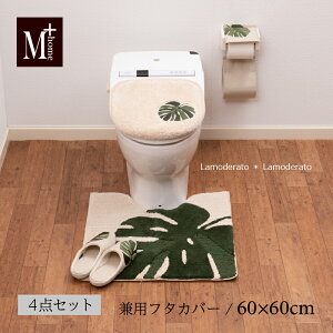 gC 4_ZbgwM+home Xexx[WiW gC}bg 60×60cm pt^Jo[ Xbp y[p[z_[Jo[Nj[  gC }bg Zbg gCZbg gCJo[ 