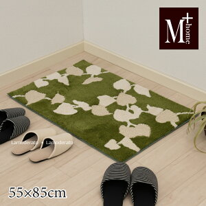 { փ}bgwM+home R[Ox55×85cm [ 􂦂 CeA}bg  _ uh GvXz[ tbN nO[