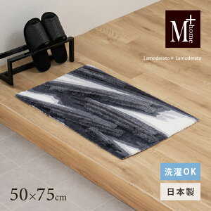 ���{�� ���փ}�b�g�wM+home �n�����^�x��50×75cm [ �􂦂� �C���e���A�}�b�g ���� ������� ���_�� ���� �u�����h �G���v���X�z�[�� ���C���[�h ] �l�C�r�[�u���[ 25SS