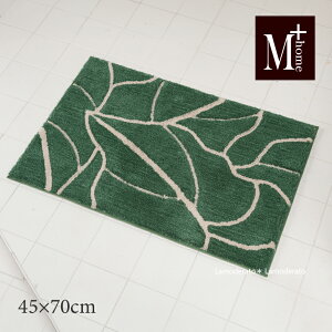 { փ}bgwM+home z[ZXx45×70cm [ 􂦂 CeA}bg  _ uh GvXz[ tbN nO[