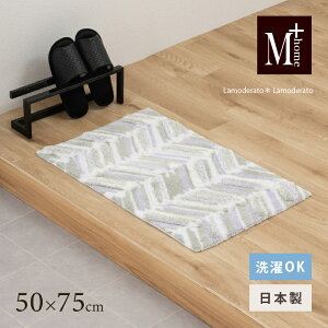 ���{�� ���փ}�b�g�wM+home �J�������[�g�x��50×75cm [ �􂦂� �C���e���A�}�b�g ���� ������� �k�� �w�����{�� ���� �u�����h �G���v���X�z�[�� ���C���[�h ] �x�[�W�� 25SS