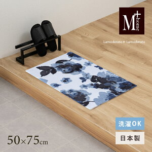 ���{�� ���փ}�b�g�wM+home �N�b�J�x��50×75cm [ �􂦂� �C���e���A�}�b�g ���� ������� ���� �ԕ� �u�����h �G���v���X�z�[�� ���C���[�h ] �l�C�r�[�u���[ 25SS