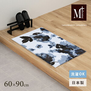���{�� ���փ}�b�g�wM+home �N�b�J�x��60×90cm [ �􂦂� �C���e���A�}�b�g ���� ������� ���� �ԕ� �u�����h �G���v���X�z�[�� ���C���[�h ] �l�C�r�[�u���[ 25SS