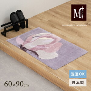 ���{�� ���փ}�b�g�wM+home �}�O�m�[���A�x��60×90cm [ �􂦂� �C���e���A�}�b�g ���� ������� �k�� �ԕ� ���� �u�����h �G���v���X�z�[�� ���C���[�h ] �s���N 25SS