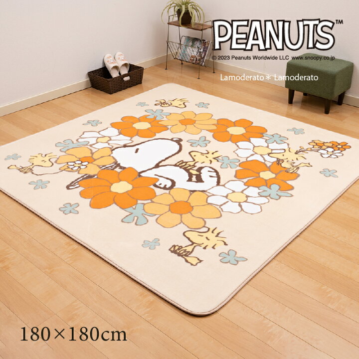 楽天市場】【SALE】スヌーピー ラグマット 2畳『花いっぱい』約180 