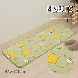 スヌーピー マット 約45×120cm『スイートペア』　[SNOOPY peanuts スヌーピー グッズ インテリア 大人 子供 かわいい おしゃれ 洗えるラグ キッチンマット ロングマット ラグマット ふわふわ SENKO センコー グリーン]24SS