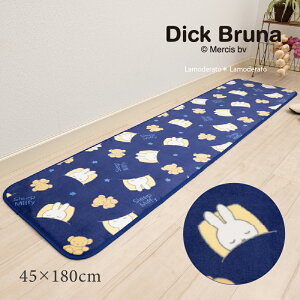 ySALEzw₷݃~btB[x45×180cm O}bg [ DickBruna Miffy ObY l CeA Lb`}bg 킢 SENKO ZR[ ] u[ 24SS