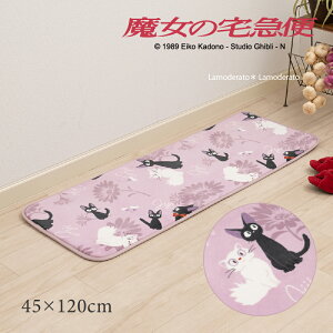 ̑} }bgwt[WWx45×120cm@[ Wu WW L lR D G v[g ˂  킢  LN^[ Lb`}bg O}bg O}bg SENKO 