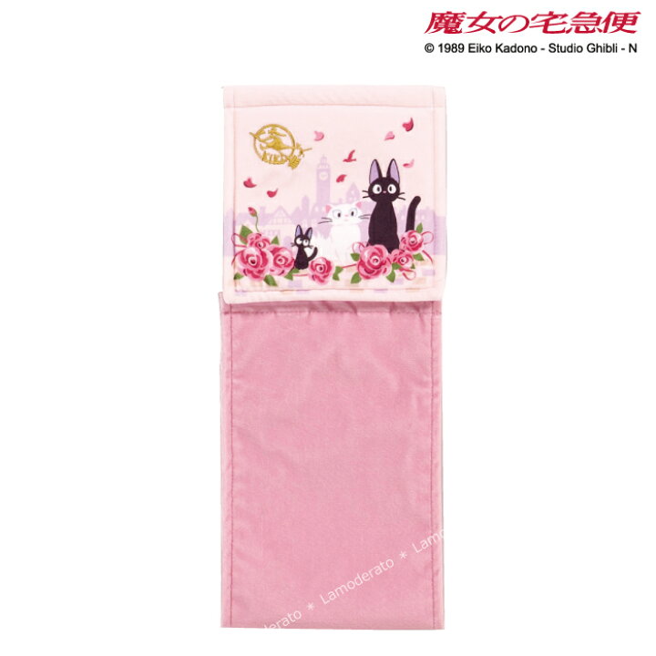 楽天市場 魔女の宅急便 ペーパーホルダーカバーn ジジとデート ピンク ジブリ キャラクター グッズ ジジ キャラクター ねこ Senko センコー 北欧 Lamoderato生活雑貨とマットの店