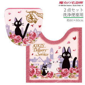 ̑} gC 2_ZbgwWWƃf[gx(gC}bg 60×60cm ֍pt^Jo[)sN@@[ Wu LN^[ObY L lR ˂  킢  SENKO ZR[