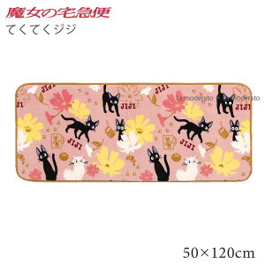 ̑} }bgwĂĂWWx50×120cm [ Wu WW L lR D G v[g ˂  킢  LN^[ Lb`}bg O}bg O}bg SENKO Z