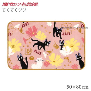 ̑} }bgwĂĂWWx50×80cm [ Wu WW L lR D G v[g ˂  킢  LN^[ O}bg SENKO ZR[ ] sN