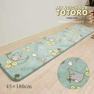 ƂȂ̃gg Lb`}bgwX̃N[o[x45×180cm O[@@ [ Wu  gg totoro LN^[ q 킢 􂦂 O}bg O}bg SENKO ZR[ ]24SS