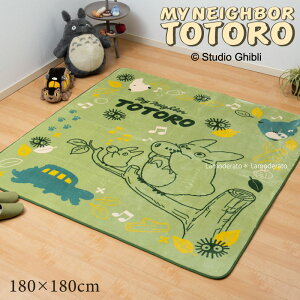 子供部屋 ラグ かわいいの人気商品 通販 価格比較 価格 Com