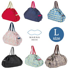 【MARNA マーナ】コンパクトバッグ シュパット Lサイズ[ MARNA shupatto ショッピングバッグ 携帯バッグ 折りたたみ トートバッグ 軽量 旅行 ]