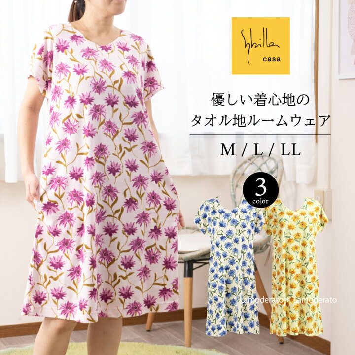 楽天市場】【SALE】シビラ タオルドレス『カテリーナ』M L LL 