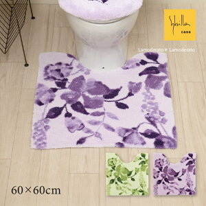 Vr gC}bg 60×60cm wRpeB[x[ Sybilla gC }bg W Pi uh k   킢 ԕ   Ȃ ~ 􂦂  V SENKO ZR