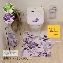 楽天市場】トイレットペーパーホルダー カバー パープルの通販