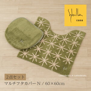 [53OFFSALE] Vr gC 2_ZbgwGXg[xigC}bg 60×60cm }`t^Jo[N V[gjO[ [ Sybilla gC^[Zbg uh  ]
