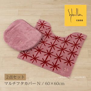 [53OFFSALE] Vr gC 2_ZbgwGXg[xigC}bg 60×60cm }`t^Jo[N V[gjsN [ Sybilla gC^[Zbg uh  ]