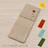 [29%OFF☆SALE] シビラ ペーパーホルダーカバー N『フラワーガーデン』[ Sybilla ブランド 北欧 おしゃれ…