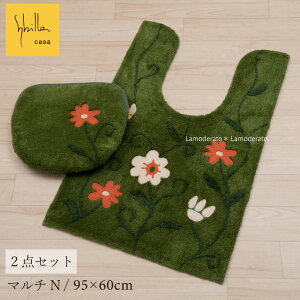 [29%OFFSALE] Vr gC 2_Zbgwt[K[fx(O gC}bg  95×60cm }`t^Jo[NV[g)O[ @@[ Sybilla uh  gCZbg  SENKO Z