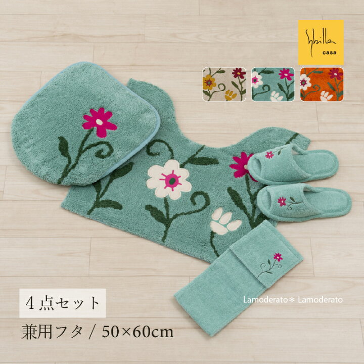 楽天市場】シビラ トイレ 4点セット『フラワーガーデン』(トイレマット 