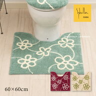 [32%OFF☆SALE] シビラ トイレマット 約60×60cm『オルファブレ』[ トイレ マット 標準 単品 Sybilla ブ…