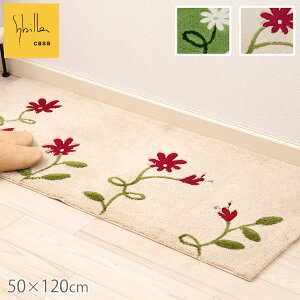 [27%OFF��SALE] �V�r�� �L�b�`���}�b�g ��50×120cm�w�T�g�D���m�x[ Sybilla �u�����h ������� ����~�� �􂦂� SENKO �Z���R�[ ] �x�[�W�� �O���[��