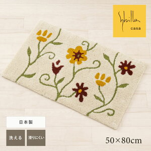 [�|�C���g10�{] �yNEW�z�V�r�� ���{�� ���փ}�b�g�w�t�����[�K�[�f�� IV�x��50×80cm [ Sybilla �u�����h �C���e���A�}�b�g ���O�}�b�g �k�� ���� ���� ������� ���킢�� ������ ���r���O�}�b�g ��