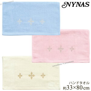 [46%OFFSALE] { ^Iwj[iX v[Ox33×80cm [ tFCX^I nh^I  gC^I ]u[ sN zCg ykz