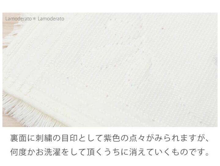 楽天市場】[40%OFF☆SALE] キッチンマット 約50×120cm『ニーナス 