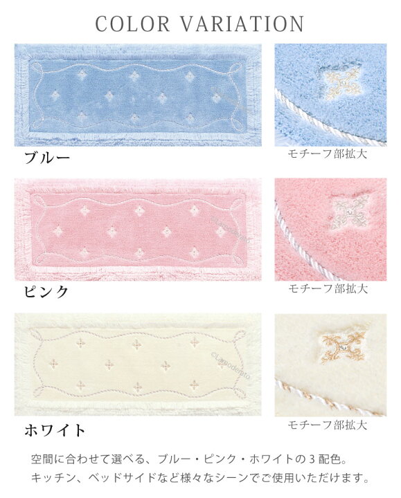 楽天市場】[40%OFF☆SALE] キッチンマット 約50×120cm『ニーナス 