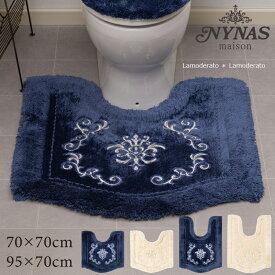 トイレマット『NYNAS ロイヤルパレス』2サイズ [ ニーナス トイレ マット 高級 上質 高品質 上品 おしゃれ エレガント 70×70cm 95×70cm] ベージュ ネイビー ブルー　24AW